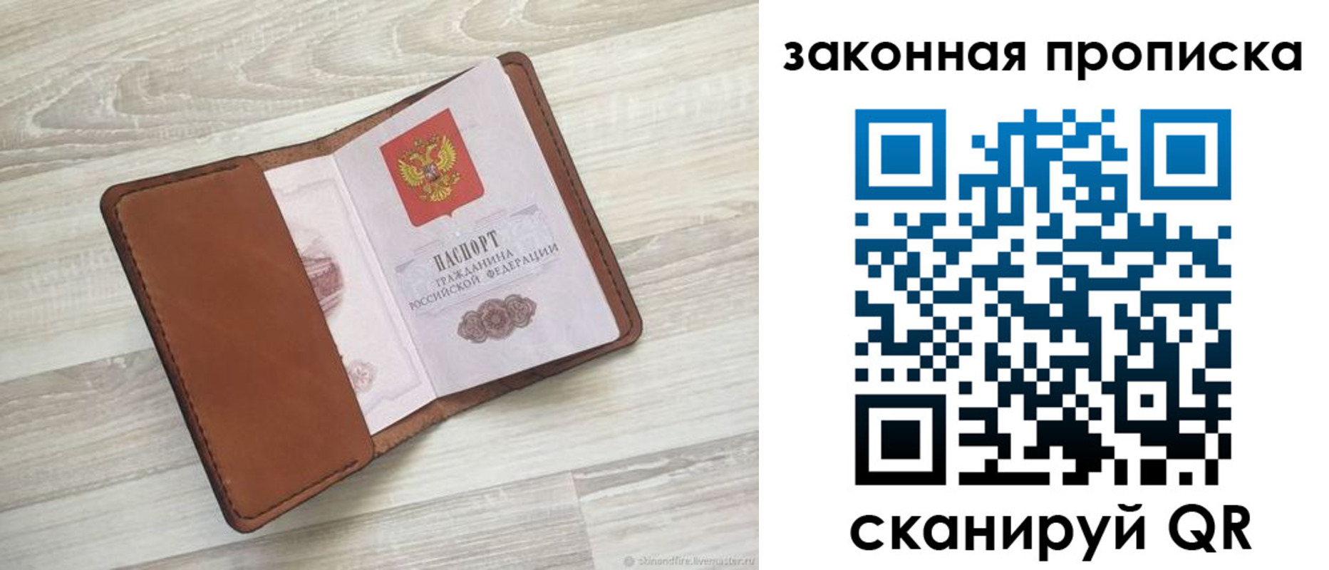 пропишу в квартире в Пионерском