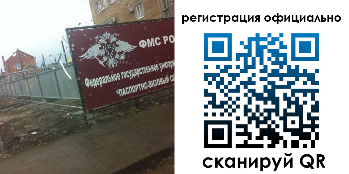 прописка в квартире в Пионерском